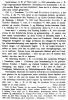 Norsk biografisk leksikon. B. 8 : Kristensen-Løwenhielm, side 3 av 3.